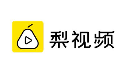 公司梨视频代运营